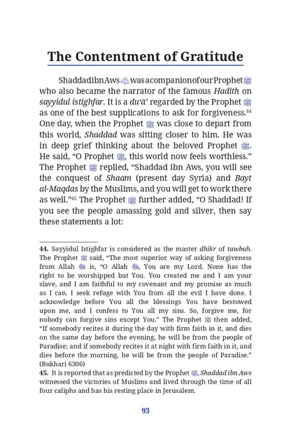 Through The Lens of Iman: Reflections for the Soul