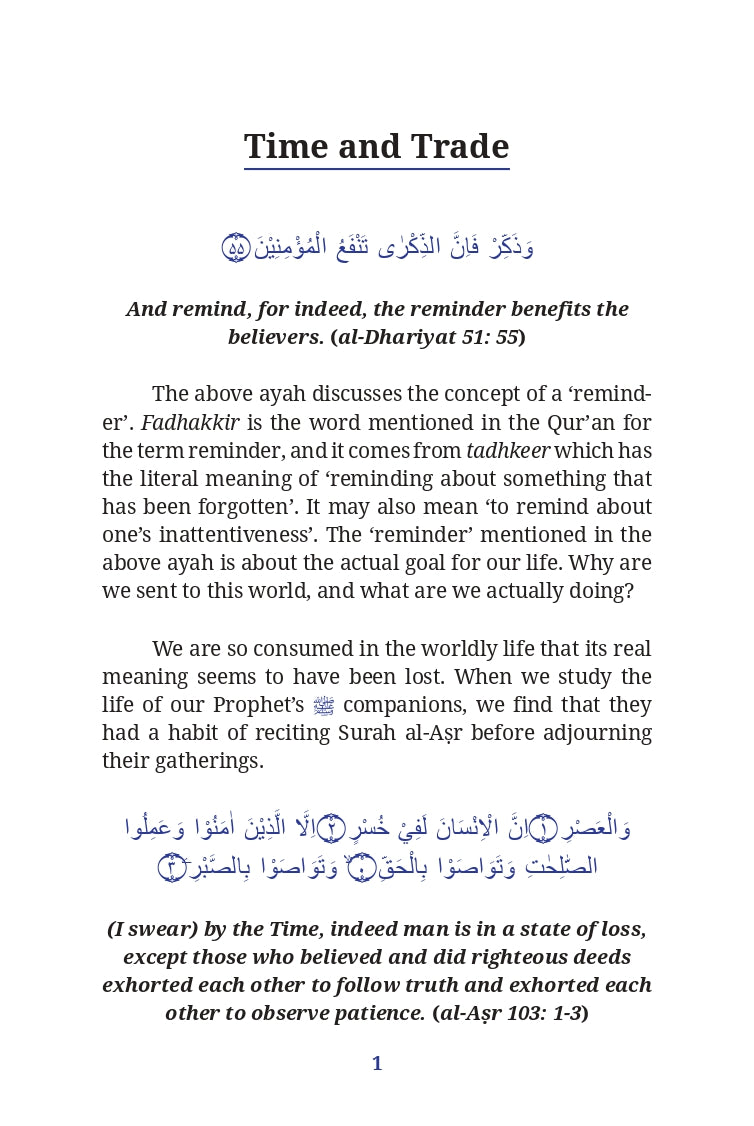 Through The Lens of Iman: Reflections for the Soul