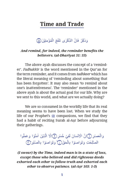 Through The Lens of Iman: Reflections for the Soul