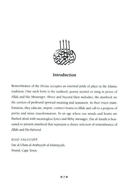 In Praise of Allah & His Beloved (SallaLlahu Alayhi Wasallam): A Compilation of Qasa'id