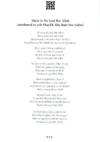 In Praise of Allah & His Beloved (SallaLlahu Alayhi Wasallam): A Compilation of Qasa'id