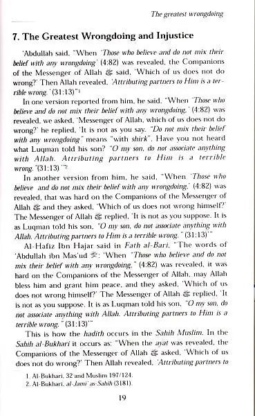 Injustice and the Unjust Dar Al Taqwa