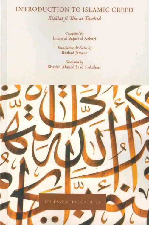 Introduction To Islamic Creed (Risalat Fi 'Ilm Al-Tawhid) by Ibrahim al-Bajuri book cover