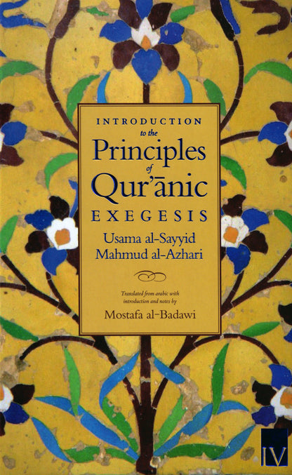 Introduction to the Principles of Qur'anic Exegesis