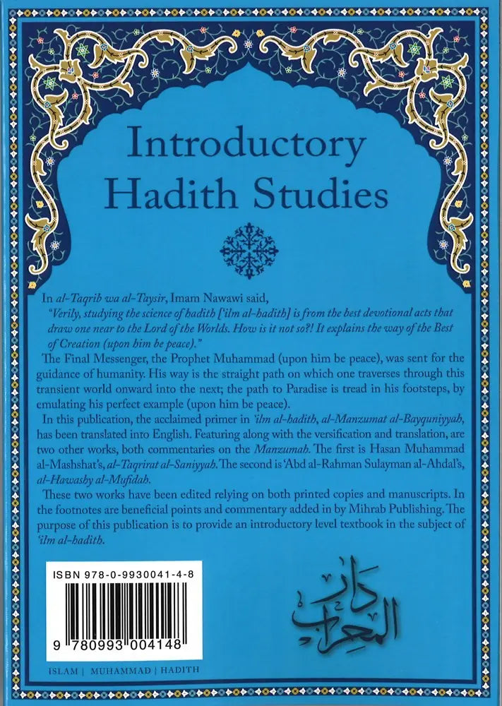 Introductory Hadith Studies