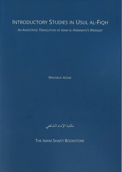 Introductory Studies in Usul al-Fiqh: An Annotated Translation of Imam al-Haramayn’s Waraqat