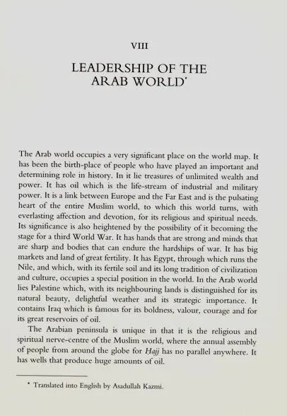 Islam and the World: The Rise and Decline of Muslims and Its Effect on Mankind UK Islamic Academy