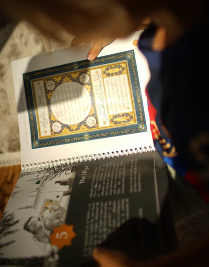 A Children's Study of Islamic Art