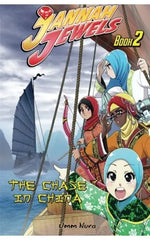 Jannah Jewels Book 2: The Chase in China