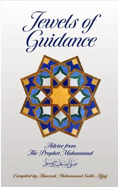Jewels of Guidance Dar Al Taqwa
