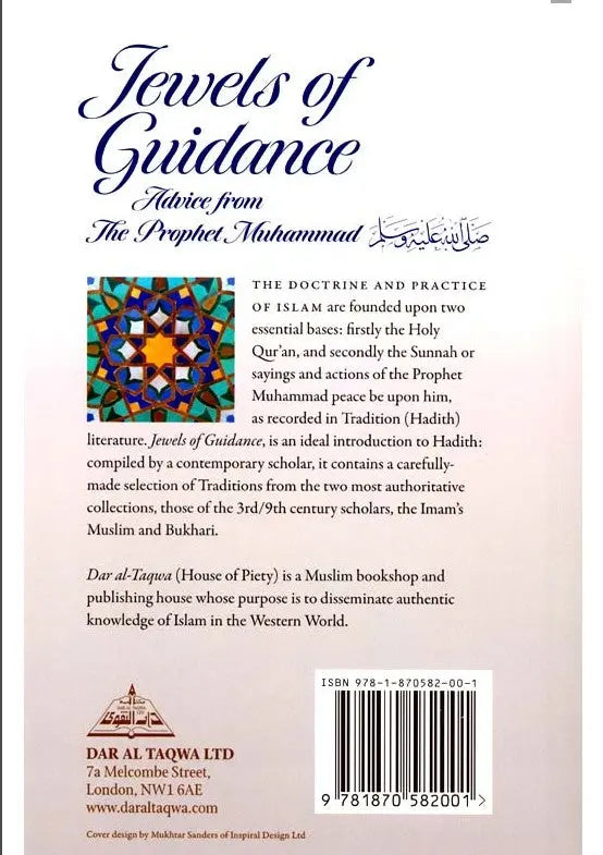 Jewels of Guidance Dar Al Taqwa