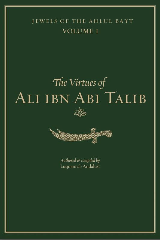 Jewels of the Ahlul Bayt Vol 1 : The Virtues of Ali ibn Abi Talib (RA)
