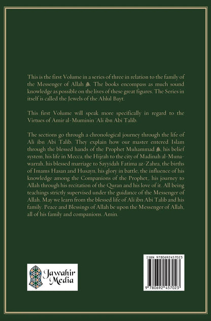 Jewels of the Ahlul Bayt Vol 1 : The Virtues of Ali ibn Abi Talib (RA)