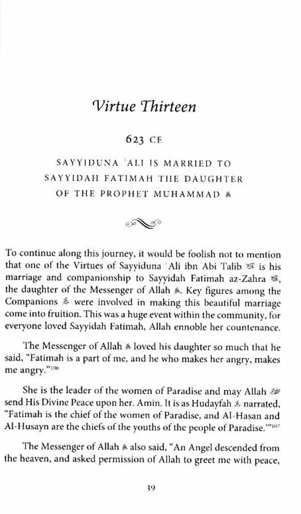 Jewels of the Ahlul Bayt Vol 1 : The Virtues of Ali ibn Abi Talib (RA)