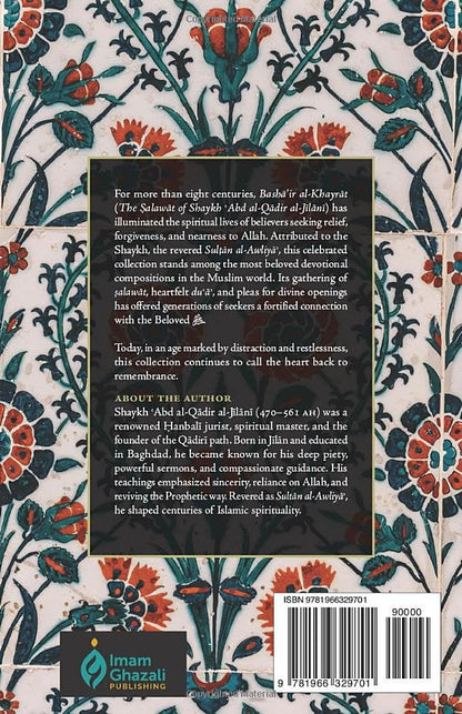 The Prayer of Joyous Tidings: The Salawat of Shaykh Abd al-Qadir al-Jilani