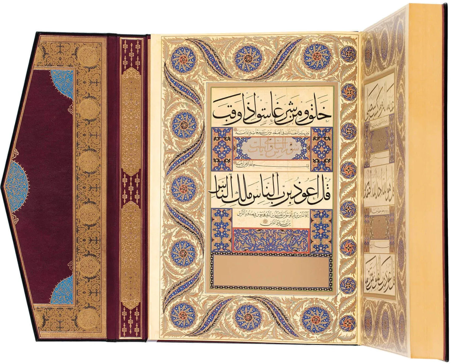 The Karahisari Imperial Quran — Full-Scale Museum Facsimile