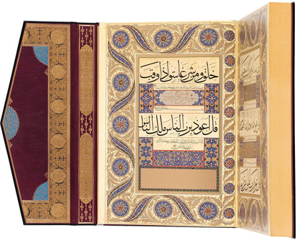 The Karahisari Imperial Quran — Full-Scale Museum Facsimile