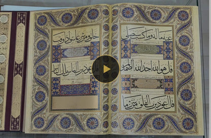 The Karahisari Imperial Quran — Full-Scale Museum Facsimile