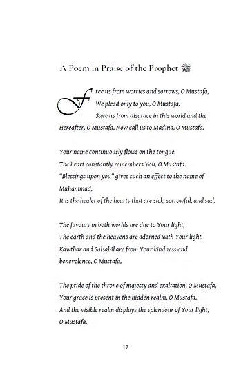 The Key to Arriving at the Door of the Messenger ﷺ: Volume 1