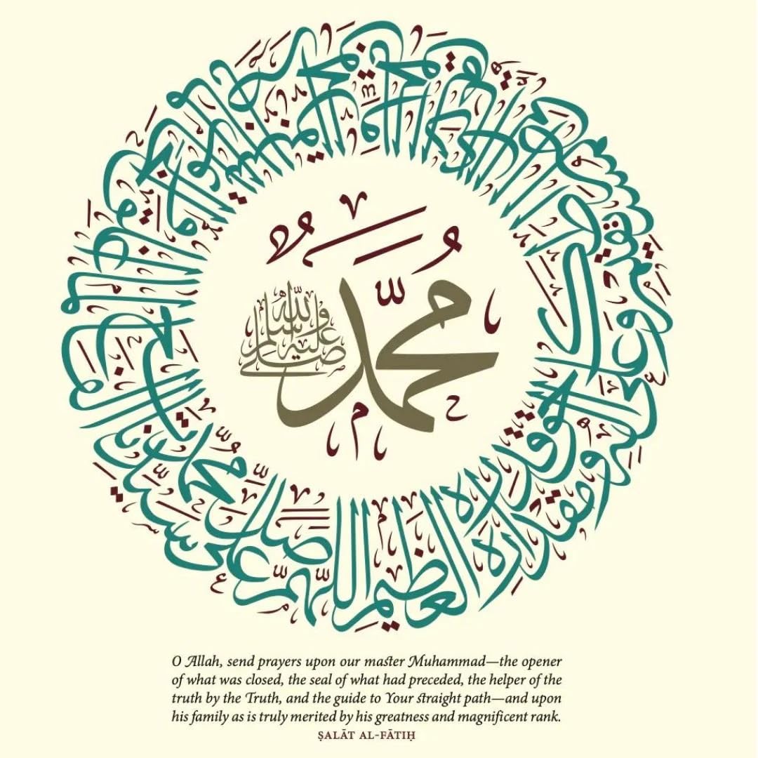 Al-Khasa'is Al-Muhammadiyyah: A Compendium of Three Treatises on the Distinctive Traits of the Prophet Muhammadﷺ & the Glory of the Muhammadan Nation