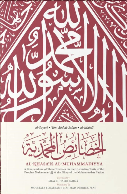 Al-Khasa'is Al-Muhammadiyyah: A Compendium of Three Treatises on the Distinctive Traits of the Prophet Muhammadﷺ & the Glory of the Muhammadan Nation