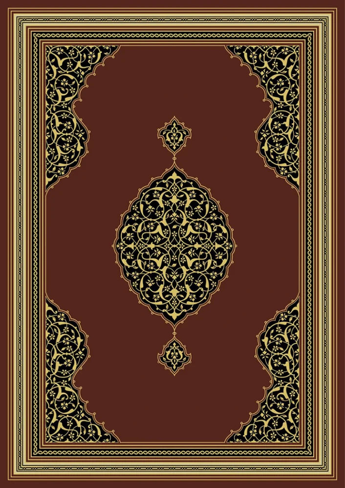 Khutbat al-Wada - The Farewell Sermon (Luxury Edition)