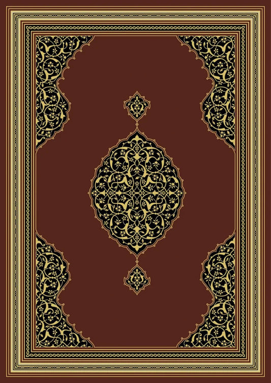 Khutbat al-Wada - The Farewell Sermon (Luxury Edition)