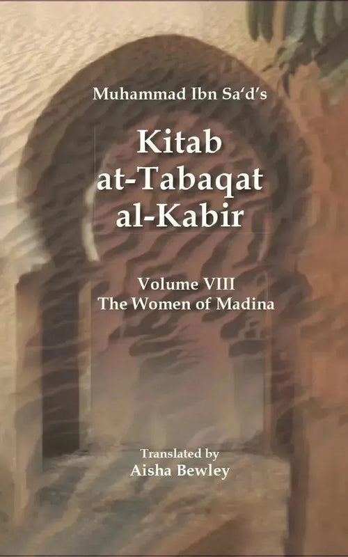 Kitab At-Tabaqat Al-Kabir Volume VIII: The Women of Madina by Ibn Sad book cover