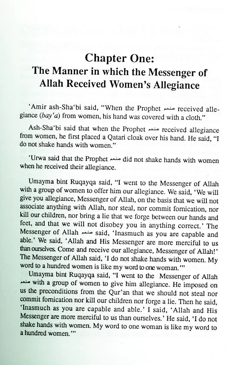 Kitab At-Tabaqat Al-Kabir Volume VIII: The Women of Madina