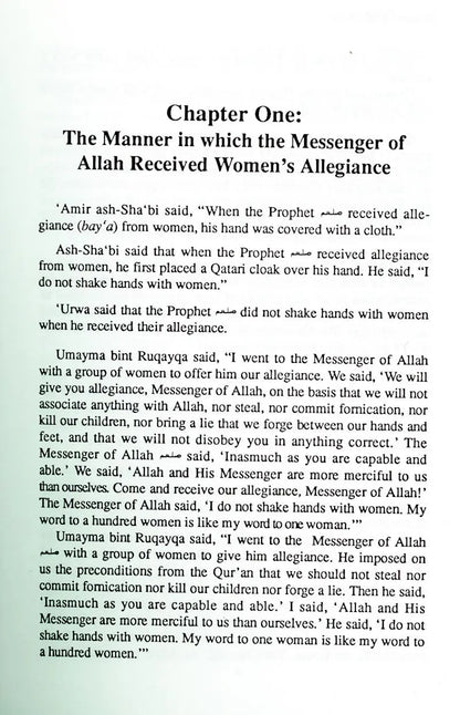 Kitab At-Tabaqat Al-Kabir Volume VIII: The Women of Madina