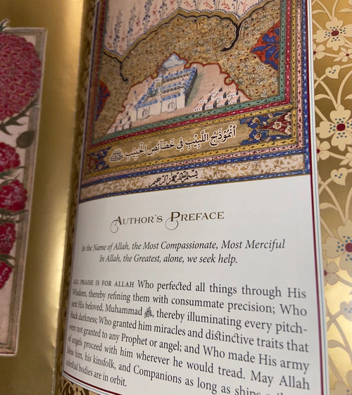 Al-Khasa'is Al-Muhammadiyyah: A Compendium of Three Treatises on the Distinctive Traits of the Prophet Muhammad & the Glory of the Muhammadan Nation [Limited Leather PU Edition] by Jalal al-Din al-Suyuti book cover