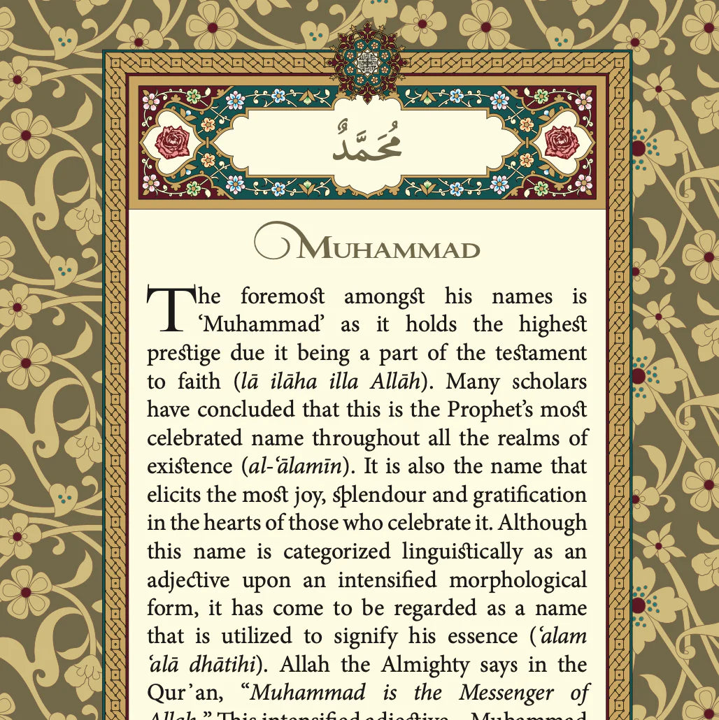 Al-Khasa'is Al-Muhammadiyyah: A Compendium of Three Treatises on the Distinctive Traits of the Prophet Muhammadﷺ & the Glory of the Muhammadan Nation [Limited Leather PU Edition]
