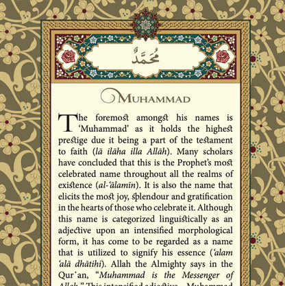 Al-Khasa'is Al-Muhammadiyyah: A Compendium of Three Treatises on the Distinctive Traits of the Prophet Muhammadﷺ & the Glory of the Muhammadan Nation [Limited Leather PU Edition]