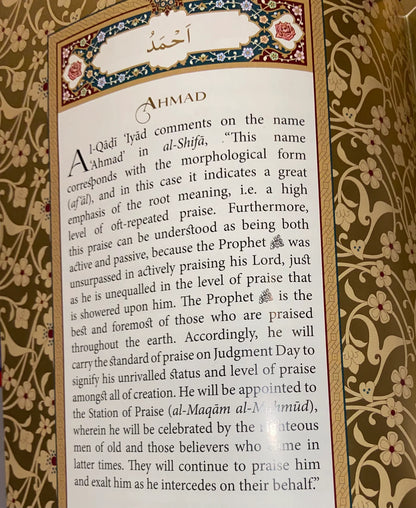 Al-Khasa'is Al-Muhammadiyyah: A Compendium of Three Treatises on the Distinctive Traits of the Prophet Muhammadﷺ & the Glory of the Muhammadan Nation [Limited Leather PU Edition]