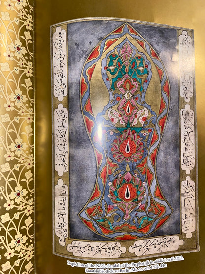 Al-Khasa'is Al-Muhammadiyyah: A Compendium of Three Treatises on the Distinctive Traits of the Prophet Muhammadﷺ & the Glory of the Muhammadan Nation [Limited Leather PU Edition]