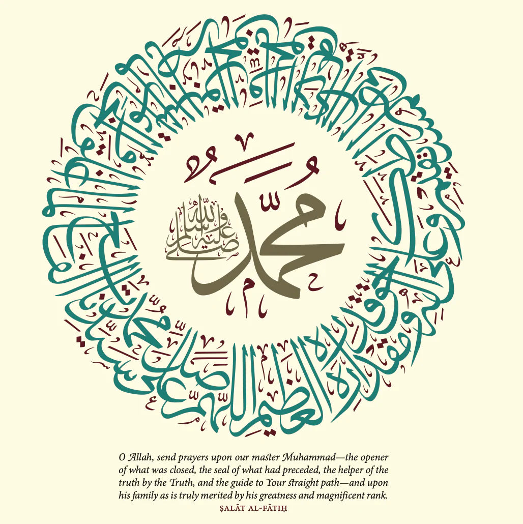 Al-Khasa'is Al-Muhammadiyyah: A Compendium of Three Treatises on the Distinctive Traits of the Prophet Muhammadﷺ & the Glory of the Muhammadan Nation [Limited Leather PU Edition]