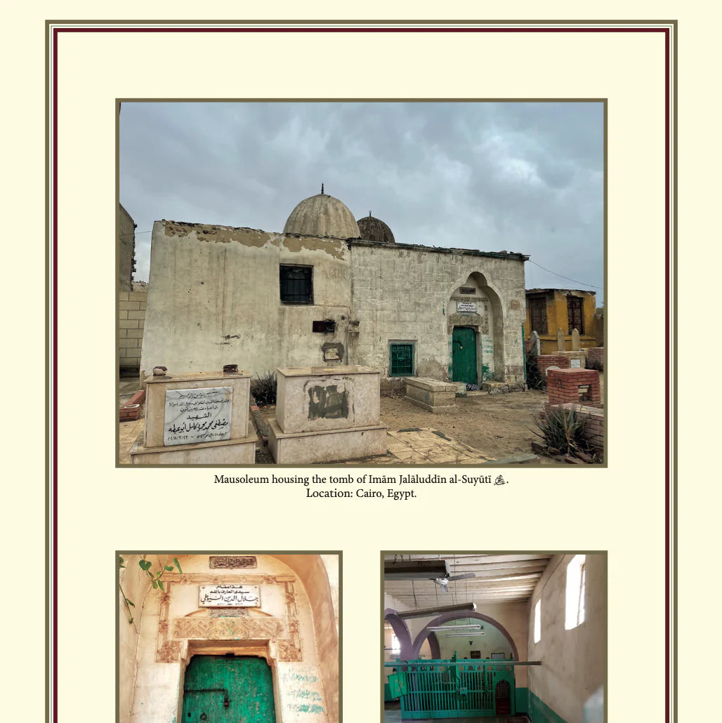 Al-Khasa'is Al-Muhammadiyyah: A Compendium of Three Treatises on the Distinctive Traits of the Prophet Muhammadﷺ & the Glory of the Muhammadan Nation [Limited Leather PU Edition]
