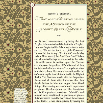 Al-Khasa'is Al-Muhammadiyyah: A Compendium of Three Treatises on the Distinctive Traits of the Prophet Muhammadﷺ & the Glory of the Muhammadan Nation [Limited Leather PU Edition]