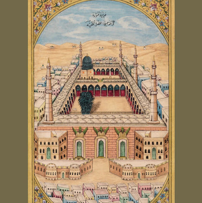 Al-Khasa'is Al-Muhammadiyyah: A Compendium of Three Treatises on the Distinctive Traits of the Prophet Muhammadﷺ & the Glory of the Muhammadan Nation [Limited Leather PU Edition]