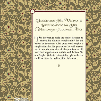 Al-Khasa'is Al-Muhammadiyyah: A Compendium of Three Treatises on the Distinctive Traits of the Prophet Muhammadﷺ & the Glory of the Muhammadan Nation [Limited Leather PU Edition]