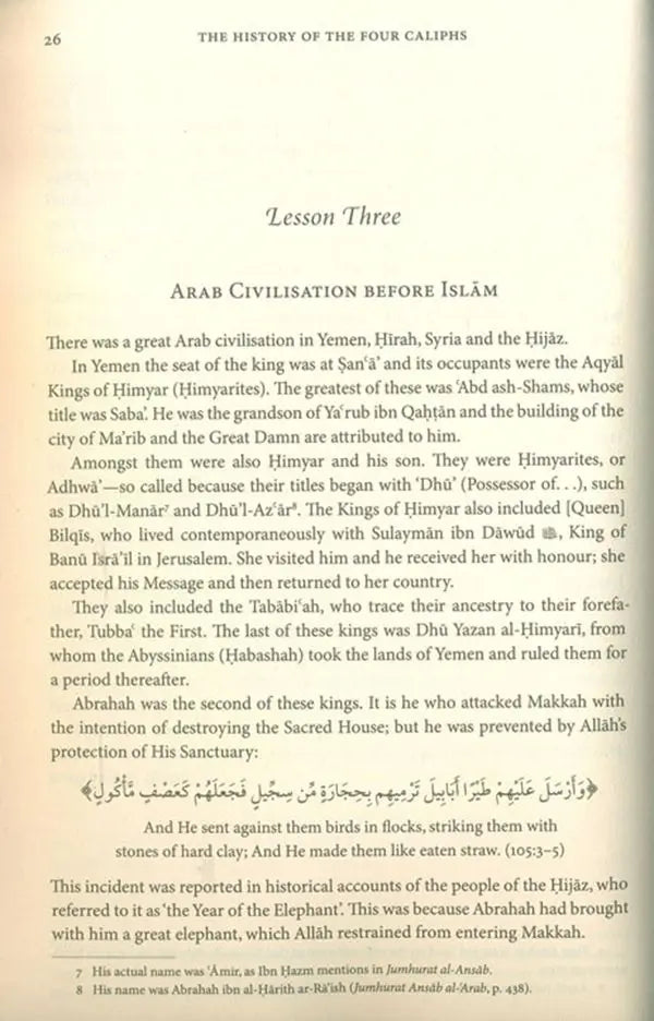 Lessons In Islamic History (Durus fi tarikh al-Islami): Shaykh Al-Bajuri