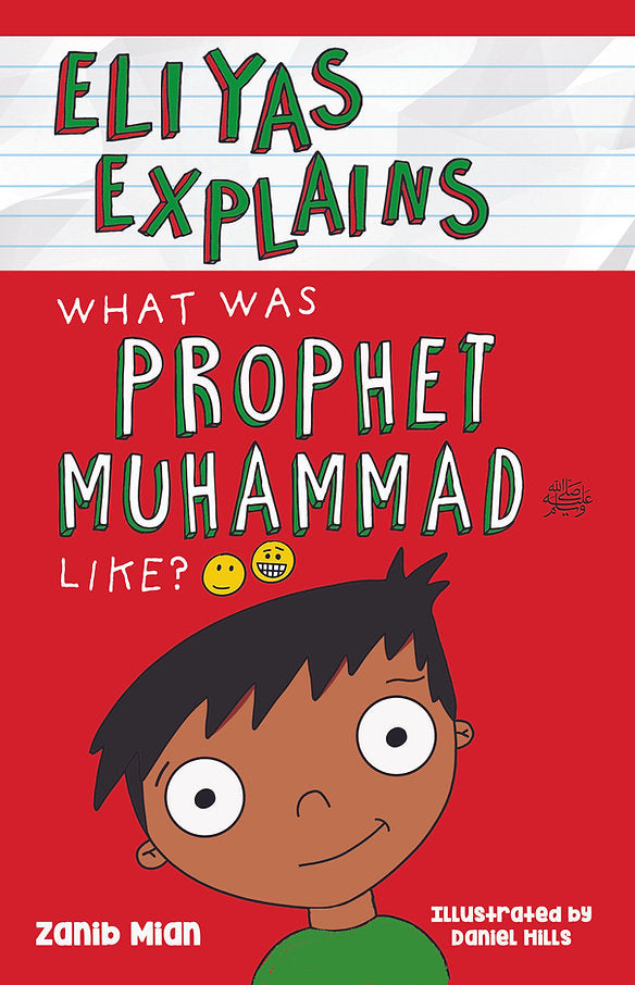 Eliyas Explains What Was Prophet Muhammad ﷺ Like?
