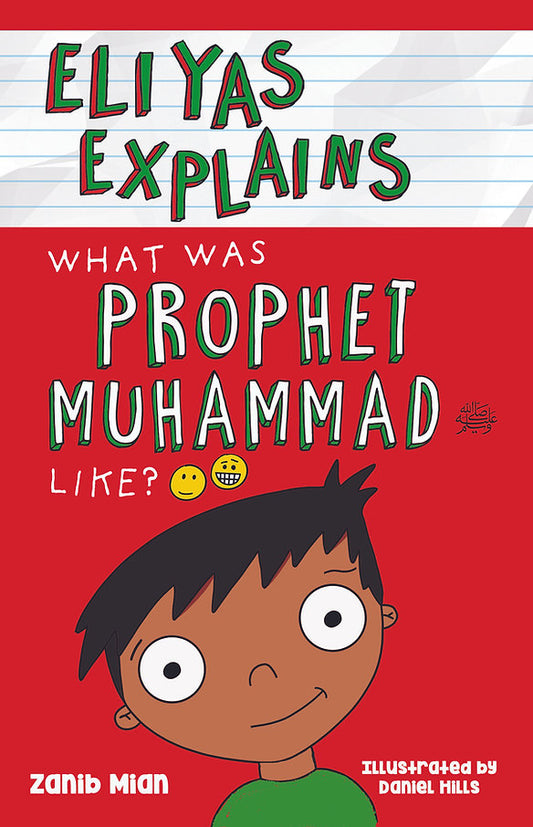 Eliyas Explains What Was Prophet Muhammad ﷺ Like?