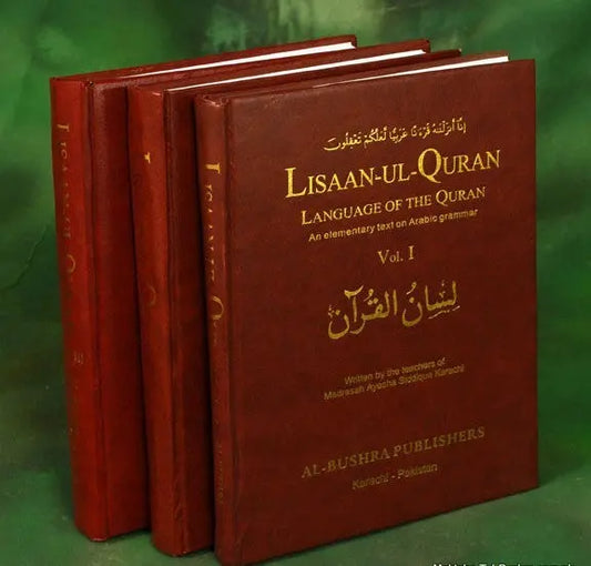 Lisan Ul Quran Vol 1 , 2 , 3
