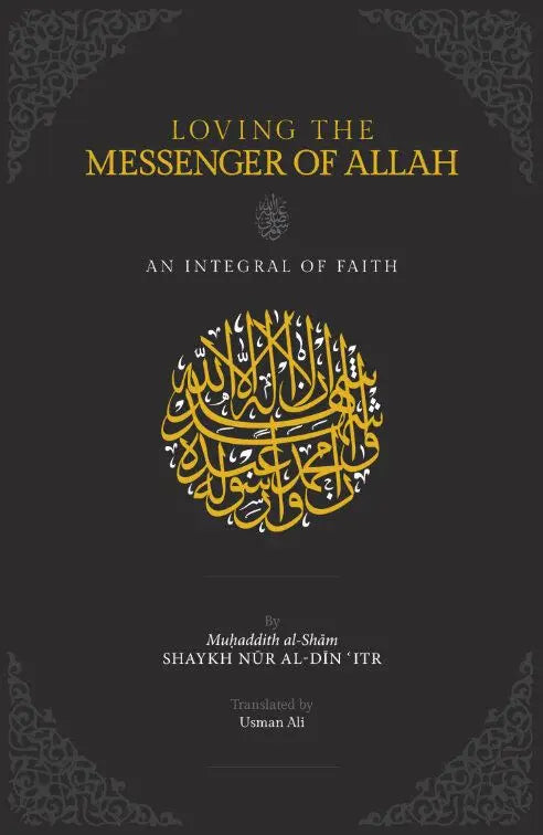 Love for the Messenger Muhammad