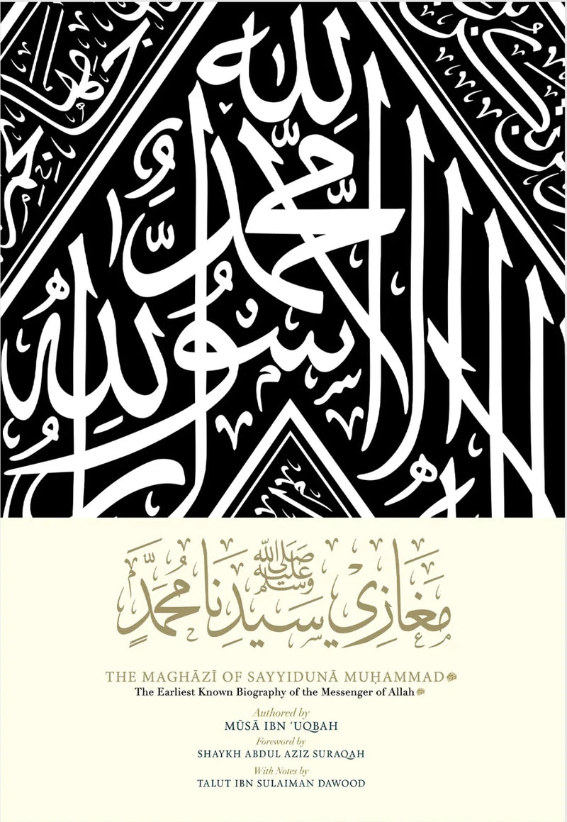 The Maghazi of Sayyiduna Muhammad by Musa ibn Uqbah book cover