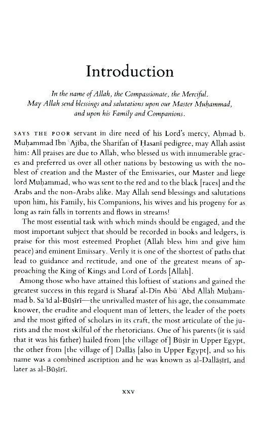 Mainstay: A Commentary on Qasida al-Burda By Ibn Ajiba