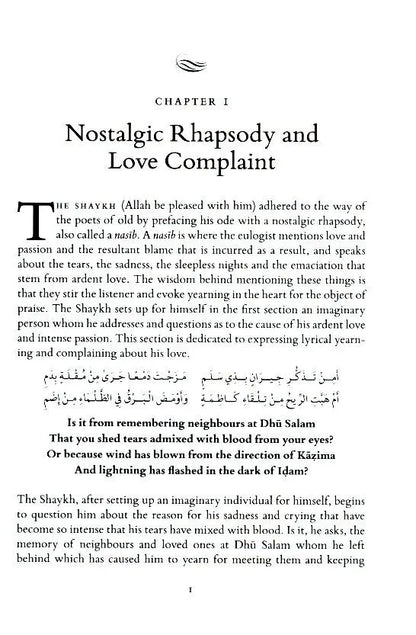 Mainstay: A Commentary on Qasida al-Burda By Ibn Ajiba