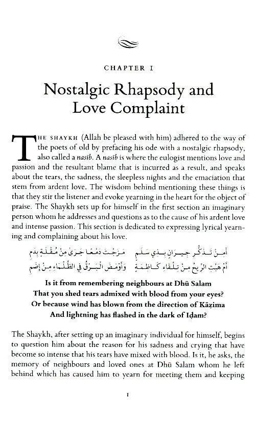 Mainstay: A Commentary on Qasida al-Burda By Ibn Ajiba