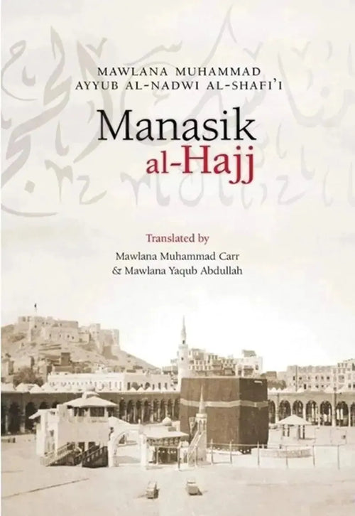 Manasik al-Hajj by Muhammad Ayyub book cover